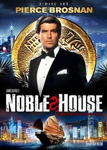 movie-noble-house.jpg