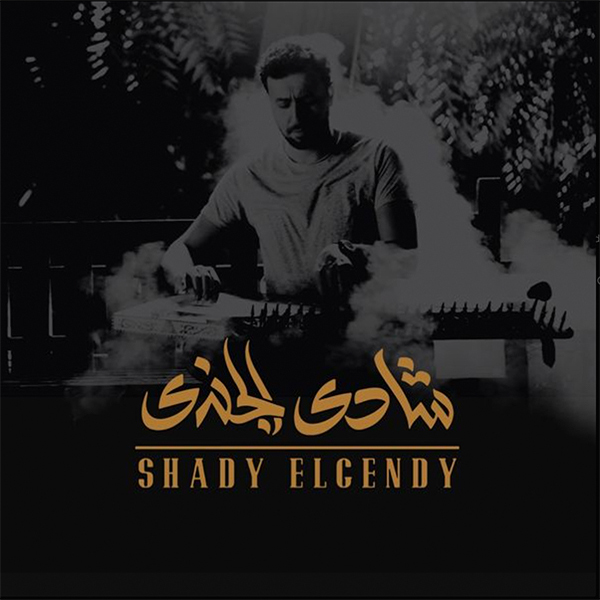 Shady El Gendy