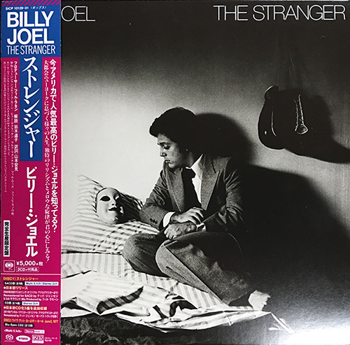The Stranger 40th Anniversary Deluxe Edition