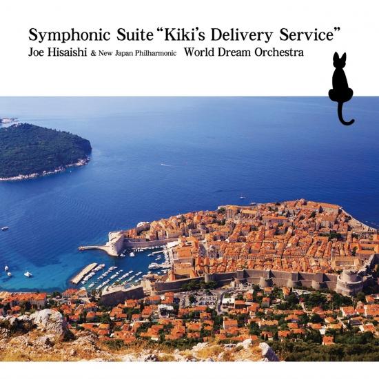 Symphonic Suite “Kiki’s Delivery Service” (2020) album cover